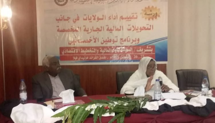 تحركات من”المالية” بشأن التحويلات المالية للأجهزة الطبية و الخدمات العلاجية والاخصائيين لإحكام المتابعة والشفافية