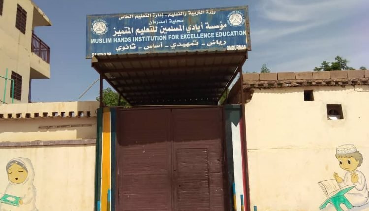 ‏أزمة بين وزارة التربية ولجنة إزالة التمكين بسبب مدرستين بأبي سعد