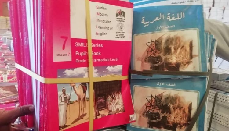 التربية والتعليم تكشف عن تنفيذ خطوة مهمة بشأن كتاب المرحلة المتوسطة