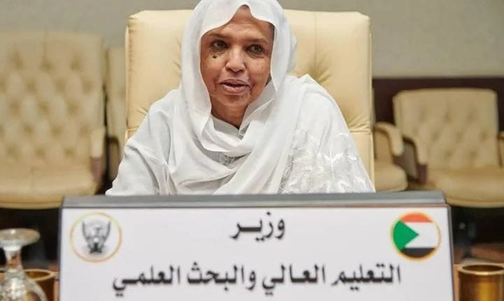 تدابير لوضع تصور للهيكل الراتبي الخاص بأساتذة الجامعات والباحثين