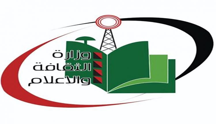 الموت يغيب وزير الثقافة السوداني الأسبق