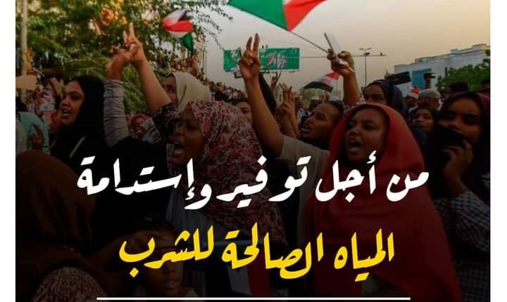 تهديدات بالتصفية لعضو بلجان المقاومة لكشفه مخطط مظاهرات “السبت”