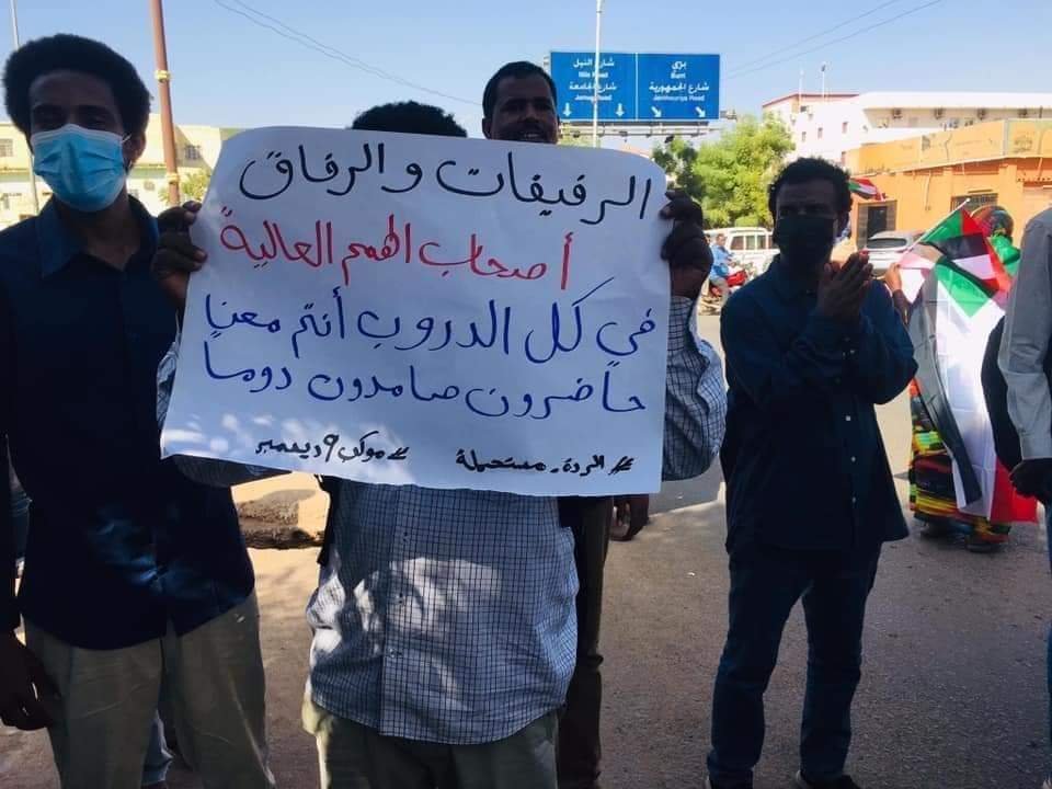 السودان: ذوي الإعاقة في اليوم العالمي يخرجون في موكب بالخرطوم رفضا لاتفاق البرهان وحمدوك .. بالصور السودان: ذوي الإعاقة في اليوم العالمي يخرجون في موكب بالخرطوم رفضا لاتفاق البرهان وحمدوك .. بالصور