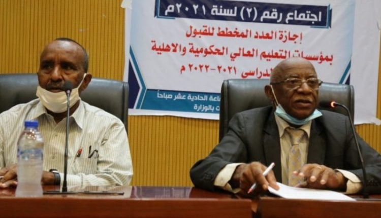 التعليم العالي تحدد آخر يوم للتقديم الجامعات السودانية وعدد الطلاب المقبولين