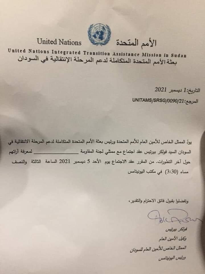فولكر يطلب لقاء لجان المقاومة مع استمرار التظاهرات في السودان فولكر يطلب لقاء لجان المقاومة مع استمرار التظاهرات في السودان