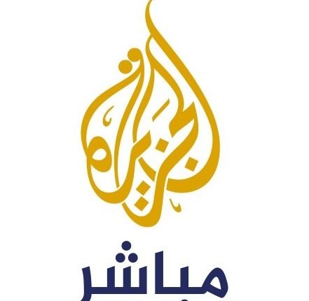 مجلس الصحافة والمطبوعات يجدد ترخيص الجزيرة الإخبارية ويعتبر استمرار (مباشر) في بثها من السودان (قرصنة)