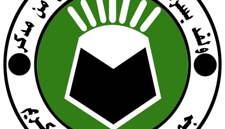 وزارة الأوقاف تصدر قرارًا بعودة جمعية القرآن الكريم بعد مصادرتها من لجنة إزالة التمكين  