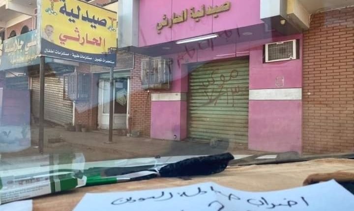 اغلاق تام لشوارع رئيسية في الخرطوم وام درمان وبحري بالمتاريس ومحلات وصيدليات تغلق ابوابها استجابة للعصيان المدني رفضا لقتل المتظاهرين (بالصور)