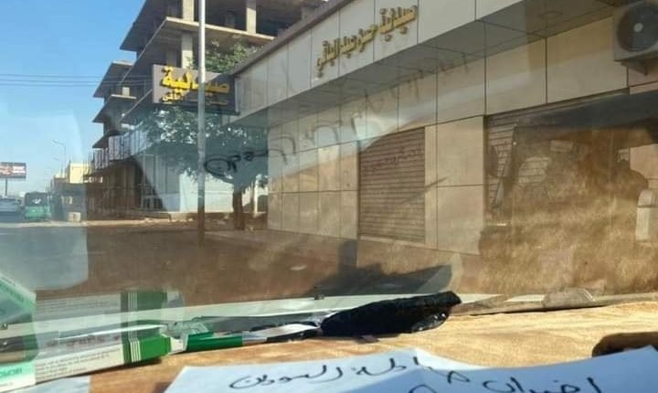 اغلاق تام لشوارع رئيسية في الخرطوم وام درمان وبحري بالمتاريس ومحلات وصيدليات تغلق ابوابها استجابة للعصيان المدني رفضا لقتل المتظاهرين (بالصور)