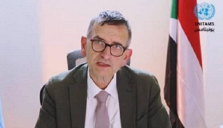 فولكر بيرتس يعلن تقرير بعثة يونيتامس عن المشاورات السياسية ..حل الأزمة يأتي من السودانيين ولن تسيروا وحدكم بهذا الدرب