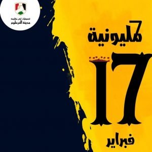 لجان المقاومة الخرطوم تدعو لمظاهرات ومليونية مفاجئة وتعلن وجهتها لجان المقاومة الخرطوم تدعو لمظاهرات ومليونية مفاجئة وتعلن وجهتها