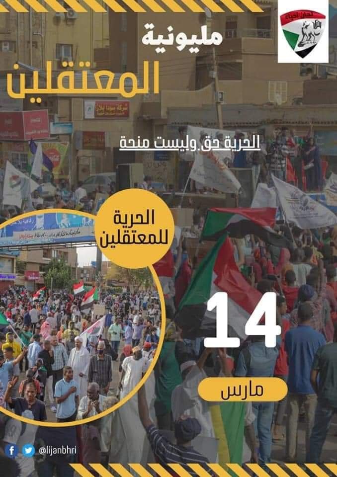 عاجل .. بالفيديو .. متظاهرون يتوجهون الى القصر الجمهوري يرددون هتافات قوية "مافي خوف" والسلطات تغلق جسر رئيسي بالحاويات