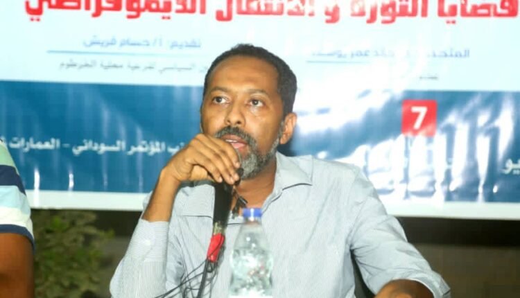 بالفيديو .. خالد عمر وزير شؤون مجلس الوزراء السابق يعلن موقف مفاجئ بشأن الحوار والتفاوض مع العسكريين ويدفع بالمبررات.. دي السياسة ما علاقة حب