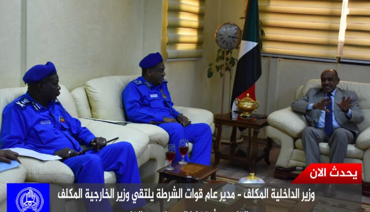 اتفاق بين الخارجية والداخلية بشان المعاملات القنصلية للسودانيين بالخارج