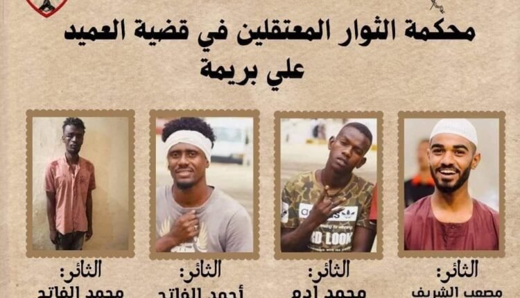 نقل توباك الى زنزانة بديلة بعد اثارة مخاوف على حياته وتعرضه لمضايقات من متهم في جرائم المال