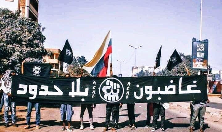 (غاضبون بلا حدود) تتخذ خطوة جديدة بشأن المقاومة