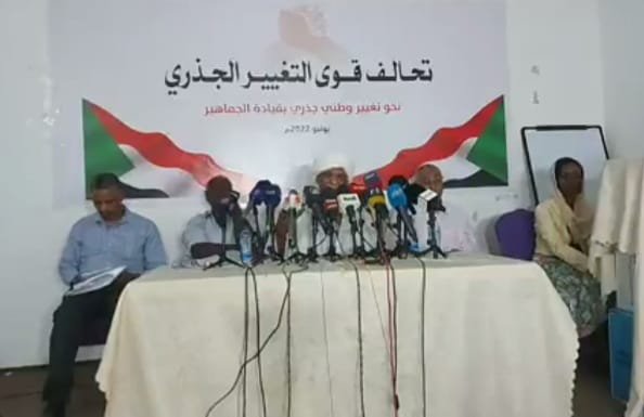 تجمع مفصولي الشرطة يتبرأ من التوقيع على (تحالف التغيير الجذري) مع الشيوعي السوداني