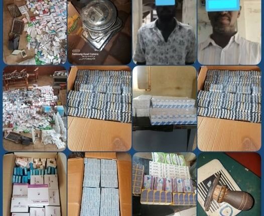 السودان.. ضبط شبكة تدير منظمة طوعية متوقفة عن العمل منذ ثلاث سنوات وتمارس عبرها انشطة طبية خطيرة