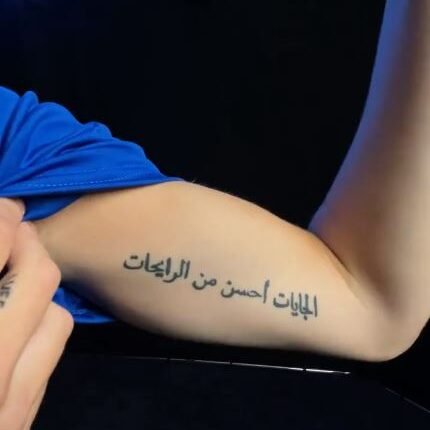 بالصور.. لاعبة انجليزية تضع وشمََا على ذراعها مكتوب عليه مثل سوداني شهير
