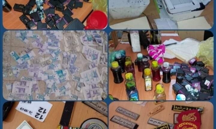 السودان.. ضبط شبكة متخصصة في تزييف العملات بحوزتها 200 مليون جنيه مزيفة وسلاح وغاز مسيل للدموع