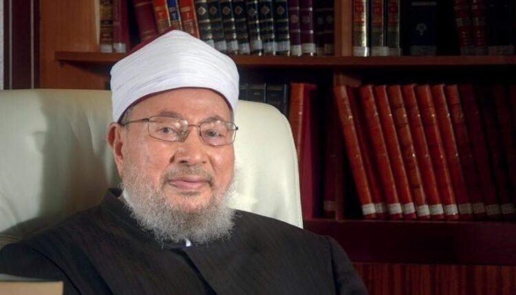 الموت يغيب الشيخ يوسف القرضاوي