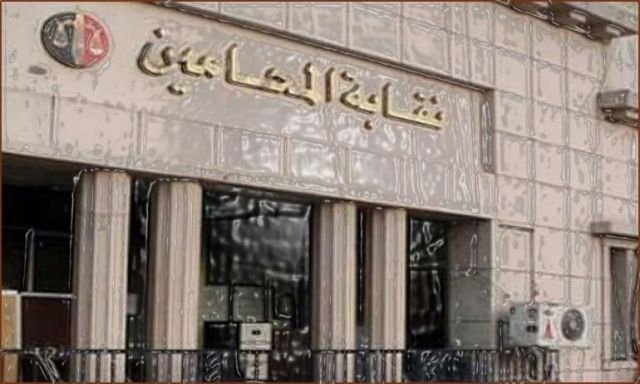 محامو السودان يقرون ميثاق شرف بشأن رسوم توثيق المعاملات القانونية