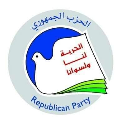 السودان.. الحزب الجمهوري يوضح علاقته بالتسوية السياسية