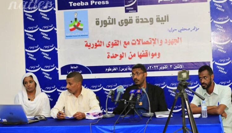 السودان.. 70 تحالف سياسي يوقعون على ميثاق جديد