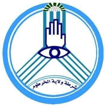 شرطة الخرطوم توضح حقيقة زيارة وزير الداخلية للقسم الشمالي وإصدار توجيهات بشأن المحتجزين