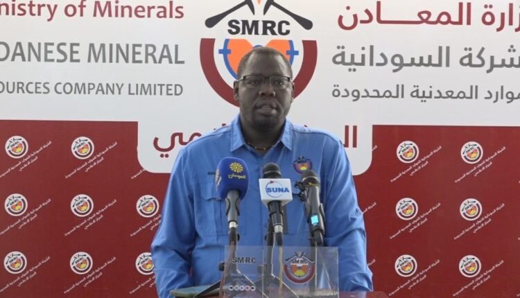 السودان.. الموارد المعدنية تعلن تحقيق أعلى إنتاجية منذ سنوات