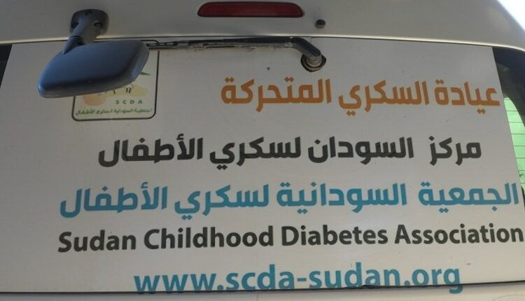 السودان.. كشف إحصائيات صادمة عن عدد الأطفال المصابين بالسكري