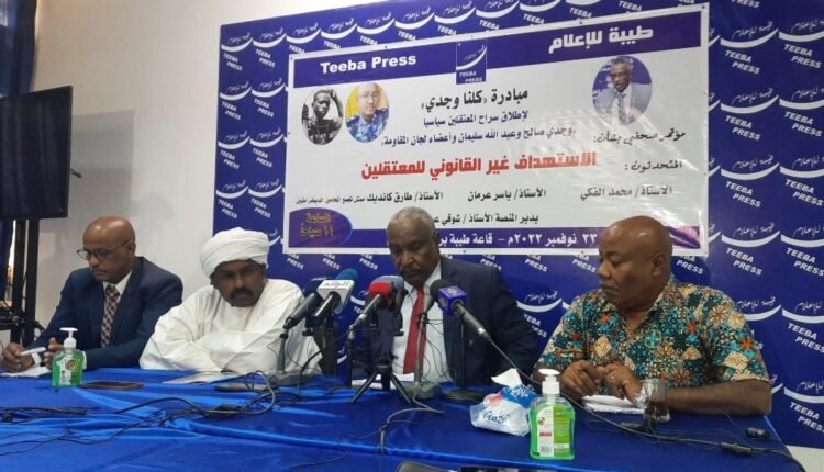  ياسر عرمان يوجه نداء عاجل إلى الجماهير بالتصعيد ويؤكد: لا حل سياسي يلوح في الأفق