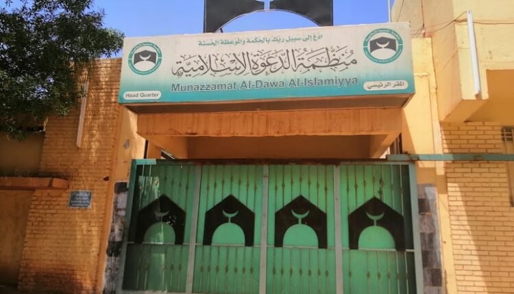 منظمة الدعوة الإسلامية تكلف مرشح سابق لرئاسة الجمهورية بمهام الامانة العامة