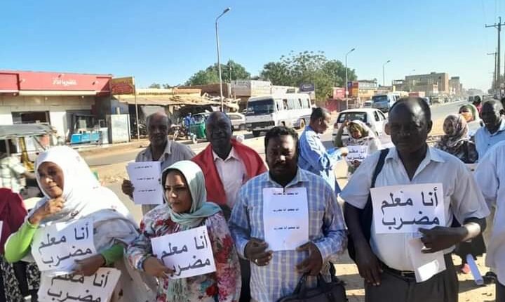 السودان.. أول أجراءات حكومية ضد المعلمين المضربين وإغلاق المدارس