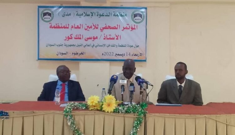 حرق وثائق مهمة تخص منظمة الدعوة الاسلامية بالسودان