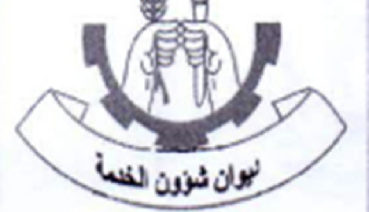 قرار من ديوان شؤون الخدمة لحملة الشهادة السودانية