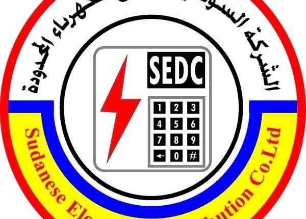 الكهرباء تكشف موعد توقف القطوعات و الاستعدادات للصيف ورمضان