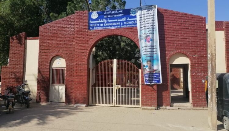 استقالة عميد كلية الهندسة بجامعة وادي النيل لهذه الأسباب