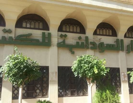 الدعم السريع يحرق ويدمر الدار السودانية للكتب ونجل مؤسسها يكتب تعليقا حزينا