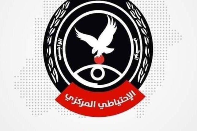 قوة خاصة تصطاد قائد بارز في الدعم السريع
