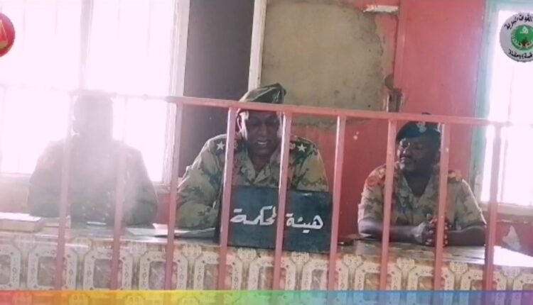 إعدام جندي في الجيش السوداني رمياً بالرصاص