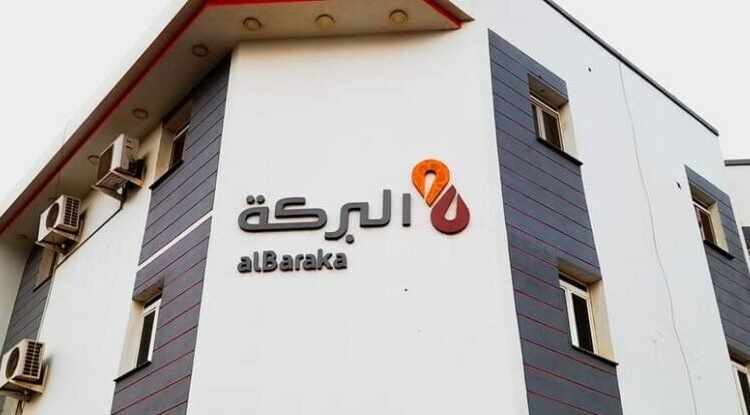 بنك البركة يوضح حول اختلاس مبالغ مالية
