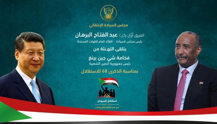 تأكيدات من الرئيس الصيني تجاه السودان
