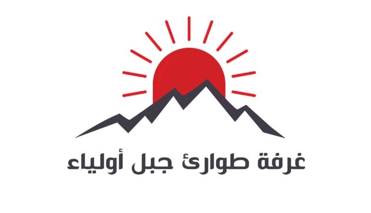 غرفة طوارئ جبل أولياء تكشف عن أوضاع سيئة وتوجه نداءً عاجلًا