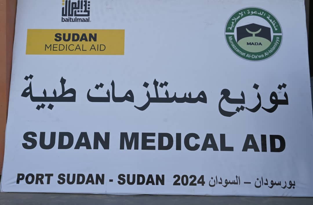 السودان يستلم  90 طن من الأدوية والمستهلكات الطبية بقيمة 2 مليون دولار من مؤسسة اوقفتها لجنة إزالة التمكين وصادرت ممتلكاتها