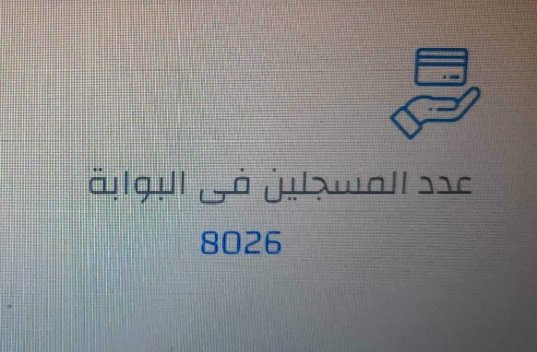 إطلاق 19 خدمة جديدة للسودانيين في مصر بينها اجراءات السجل المدني والدراسة والقبول بالجامعات والمدارس