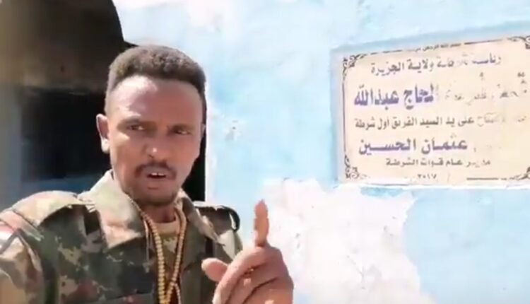 الجيش السوداني يعلن سيطرته على الحاج عبد الله جنوب ولاية الجزيرة “فيديو”