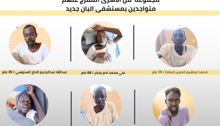 وصول أسرى  مفرج عنهم إلى مستشفى البان جديد