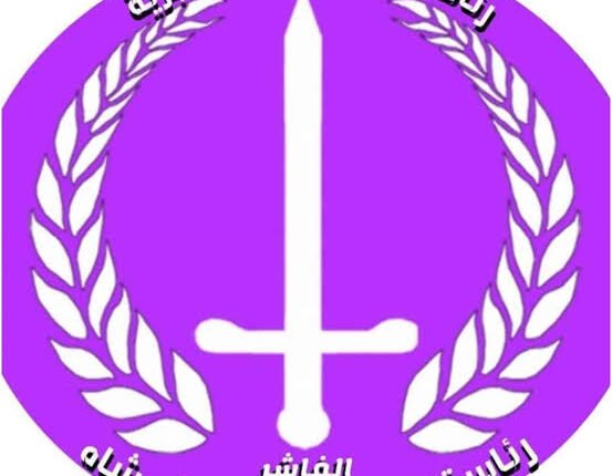 الجيش السوداني يحذر من شائعات.. ويدعو مواطني الفاشر لعدم مغادرة المدينة