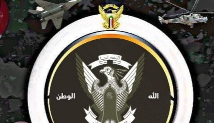 الجيش السوداني يستعيد منطقة استراتيجية مهمة